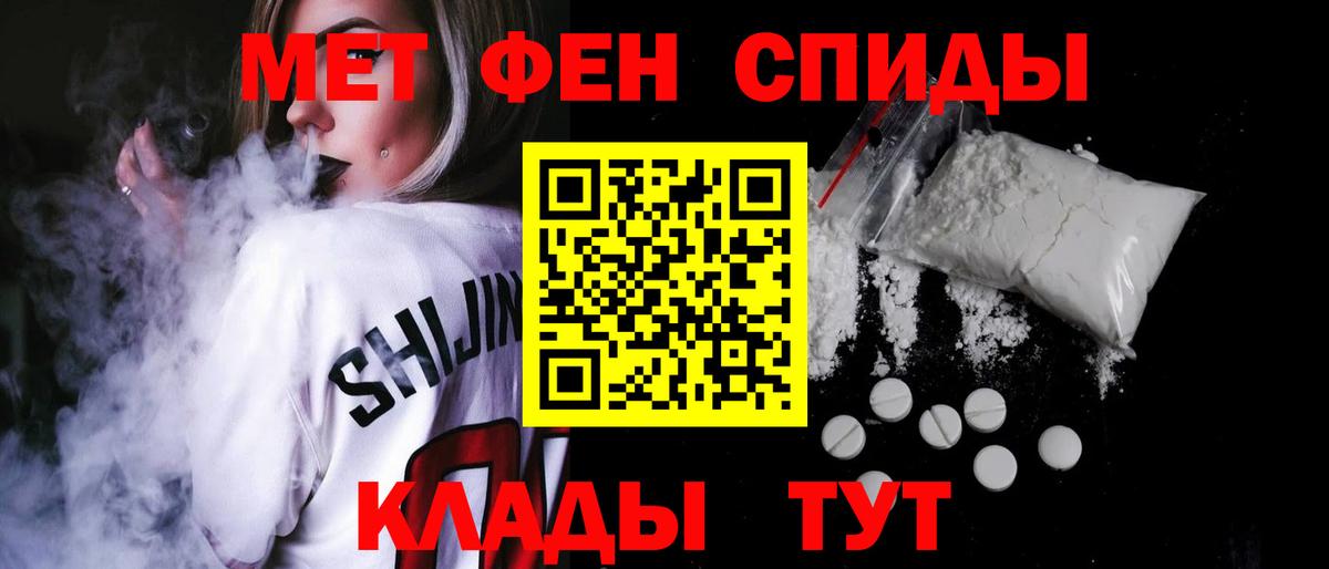 Amphetamine Premium Грязи