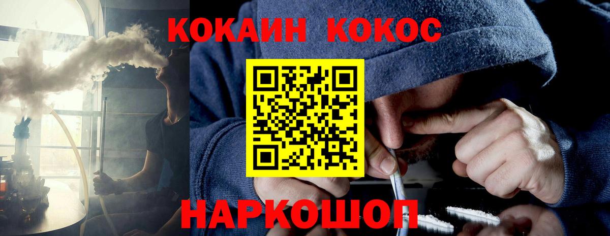 Cocaine Эквадор  Cocaine  где купить наркоту  Грязи  Вход с VPN  Кокаин VHQ 