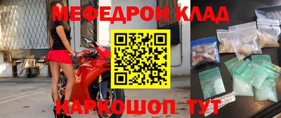 альфа пвп VHQ Краснокаменск