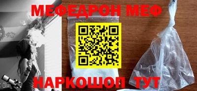 мефедрон VHQ Кулебаки