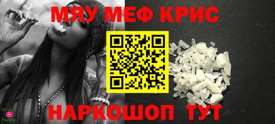 альфа пвп VHQ Краснокаменск
