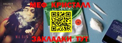 гашишное масло Краснознаменск