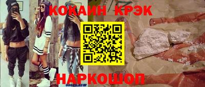 гашишное масло Краснознаменск