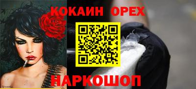 героин Кунгур