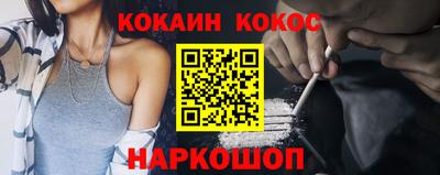 героин Кунгур