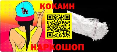 мефедрон VHQ Кулебаки
