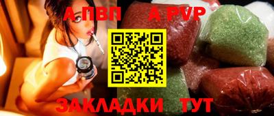 гашишное масло Краснознаменск