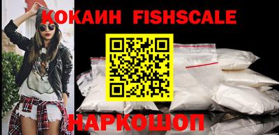 кокаин VHQ Краснодар