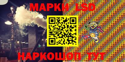 молекула духа Кумертау
