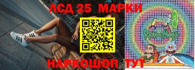 гашишное масло Краснознаменск