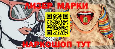 кокаин VHQ Краснодар