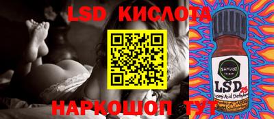 кокаин VHQ Краснодар
