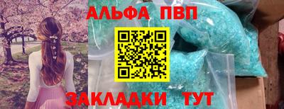молекула духа Кумертау