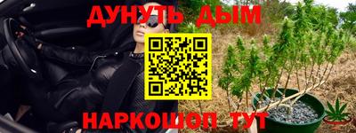 альфа пвп VHQ Краснокаменск