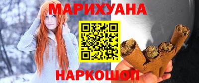 гашишное масло Краснознаменск