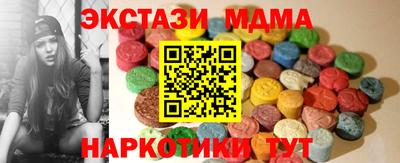 кокаин VHQ Краснодар