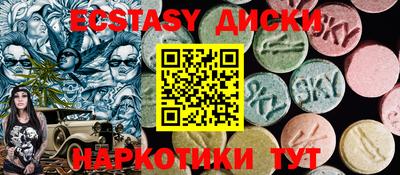 молекула духа Кумертау