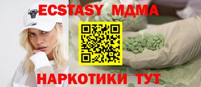 гашишное масло Краснознаменск