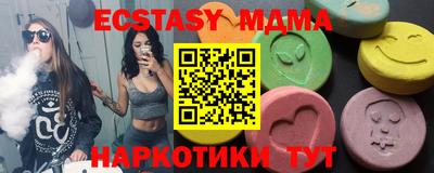 кокаин VHQ Краснодар