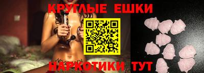 кокаин VHQ Краснодар