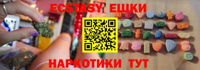 мефедрон VHQ Кулебаки