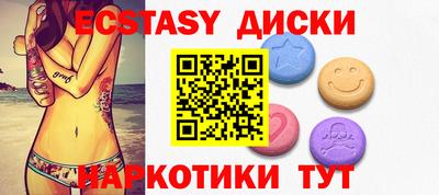 кокаин VHQ Краснодар