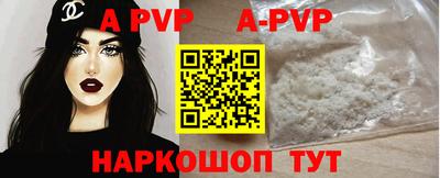 героин Кунгур