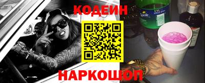 молекула духа Кумертау