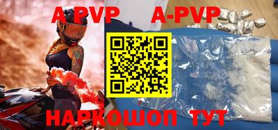 кокаин VHQ Краснодар