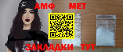 мефедрон VHQ Кулебаки