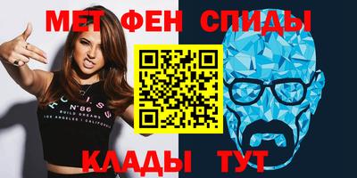 альфа пвп VHQ Краснокаменск