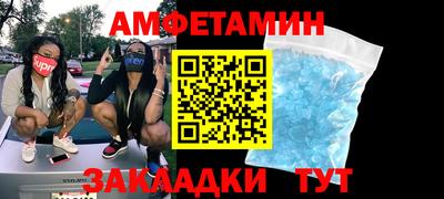 гашишное масло Краснознаменск