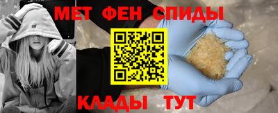 альфа пвп VHQ Краснокаменск