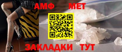 альфа пвп VHQ Краснокаменск