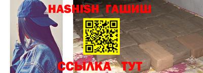 альфа пвп VHQ Краснокаменск