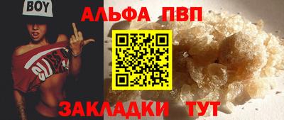 гашишное масло Краснознаменск