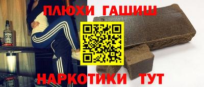 кокаин VHQ Краснодар