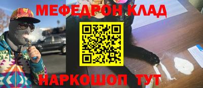 кокаин VHQ Краснодар