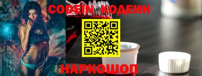 гашишное масло Краснознаменск