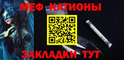 молекула духа Кумертау