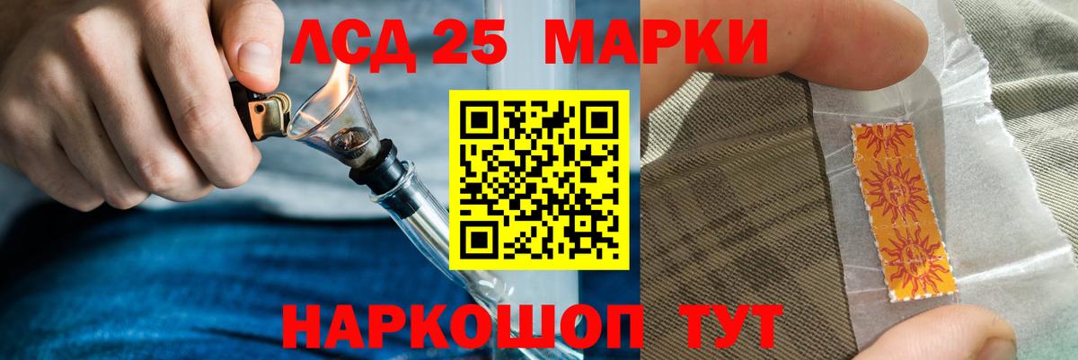 ЛСД экстази кислота Грязи
