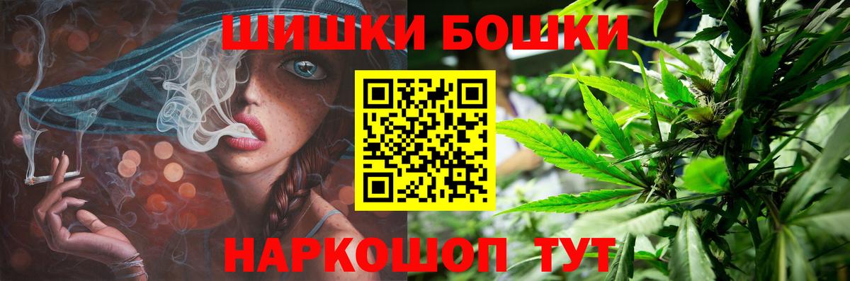 Марихуана планчик  Вход с VPN  Бошки марихуана SATIVA & INDICA  Шишки марихуана сатива  Шишки марихуана семена  Грязи 